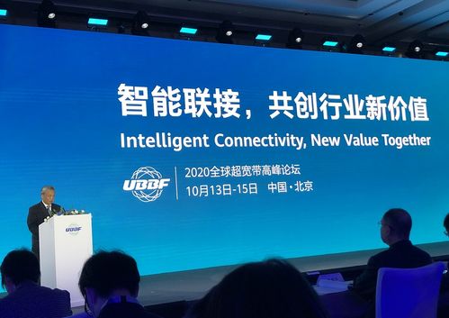 聞庫 從四個方面加強超寬帶網絡基礎設施建設，助推互聯網信息服務發展