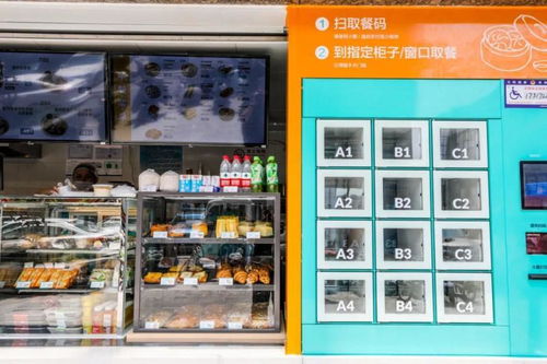 上海某區創新行政審批，便利店開啟‘百家早餐’一站式供應