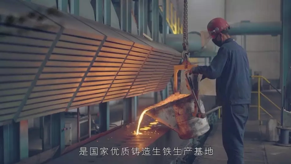 金鐵集團(tuán)攜手阿里巴巴“品牌出?！保T鐵件邁向全球市場(chǎng)新征途
