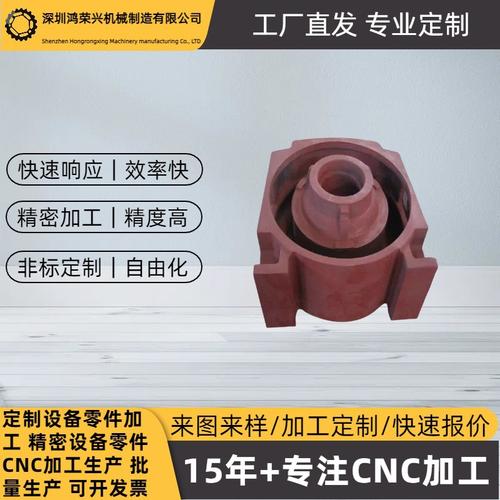 大型鑄鐵件生產(chǎn) 灰鐵與球鐵材質(zhì)的雙重守護(hù)，品質(zhì)與價(jià)格并重