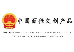嘉浠文化 以匠心傳承，鑄就中國文創(chuàng)百佳典范