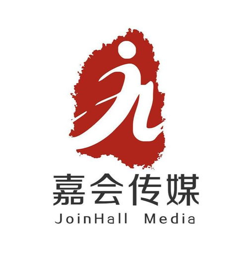 嘉會文化傳媒與嘉浠文化 探索品牌差異與協(xié)同發(fā)展